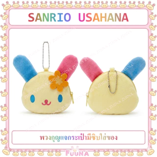 (พร้อมส่ง)Sanrio Easter Series ✨ พวงกุญแจ,ที่่มัดผม, สติกเกอร์เล็บ จากญี่ปุ่น