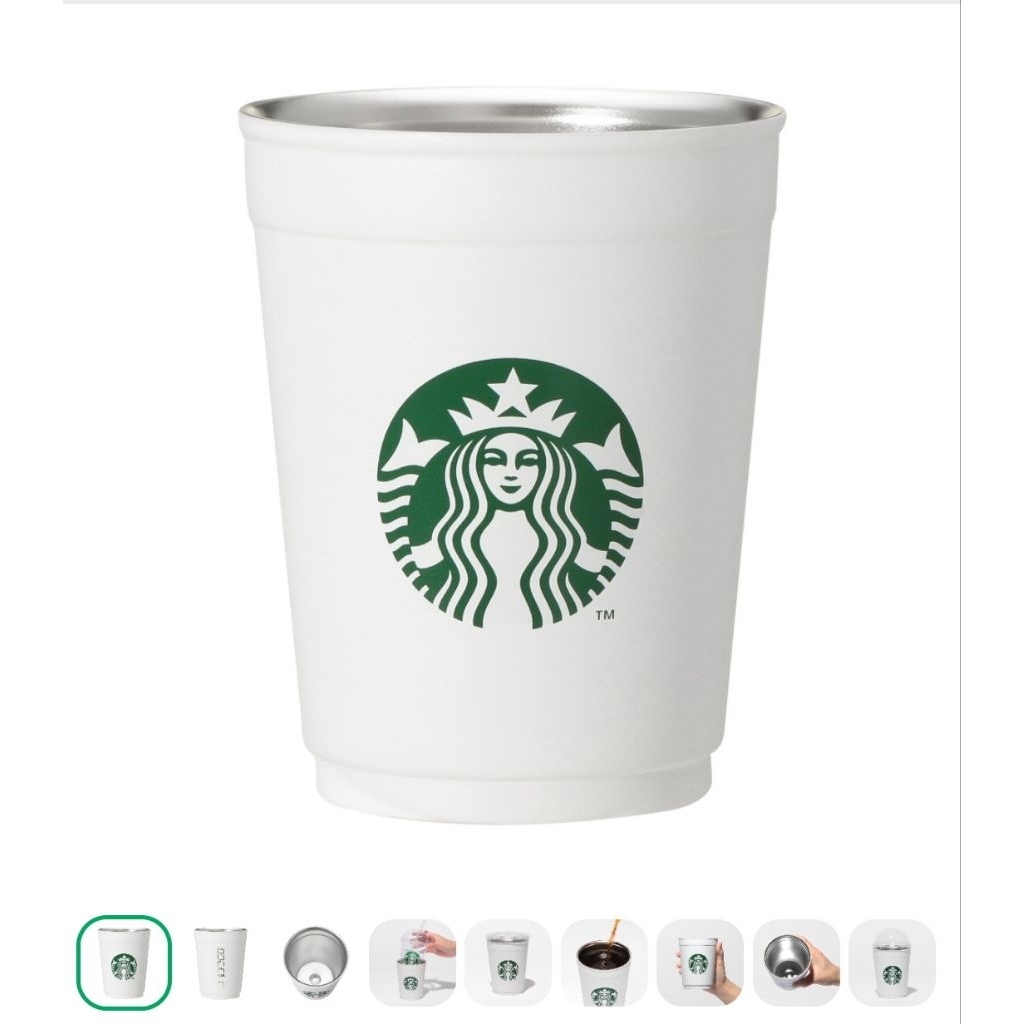Starbucks 2-Way Stainless Steel Cup/Holder☕️