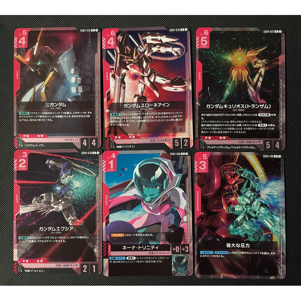 [GD04][แดง] JP - R,U,C Phantom Aria Gundam card game GCG TCG