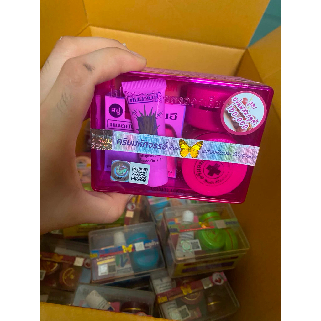 ราคานี้ได้ (เช็ต2ชุด สูตรองุ่น) พ้อมส่งจ้า💞💐