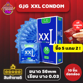 *5กล่องฟรีเจล2* รวมถุงยางอนามัย Dumont - GJG XXL Big Size Condom / ขนาด 49-70 มม (3-10กล่อง แล้วแต่รุ่น)
