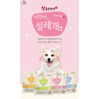 [แพ็คใหญ่ ขนมหมาเลีย เจลลี่สติ๊ก นำเข้าจากเกาหลี] Hello Doggy Jelly Stick ขนมสุนัข นิ่มมาก สุนัขสูงวัย