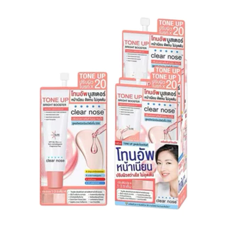 (กล่องx6ซอง) Clear Nose เคลียร์โนส ครบทุกสูตร มอยส์ / กันแดด / เซรั่มไฮยา / เซรั่มบูสผิว / วิตซี