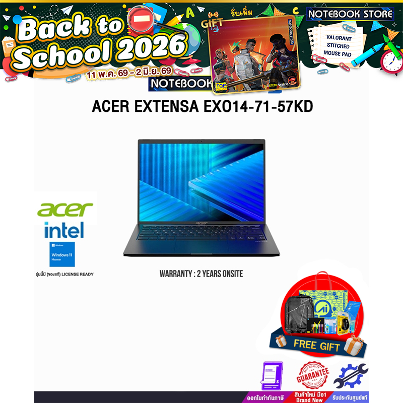 ACER EXTENSA EXO14-71-57KD /Ultra 5 125H/ประกัน 2 Years