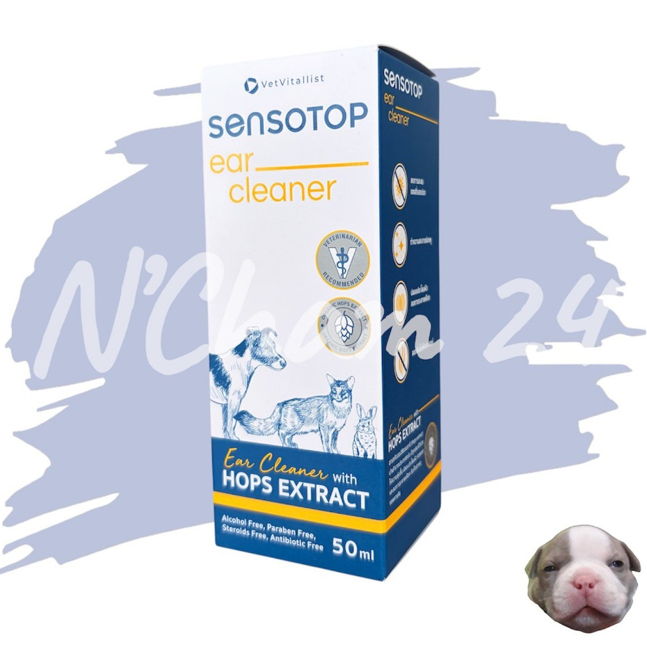 Sensotop ear cleaner 50 ml. ทำความสะอาดหูสุนัขและแมว