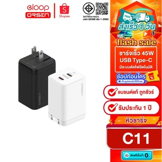 [ติดตาม รับส่วนลด] Eloop C11 หัวชาร์จเร็ว 2 พอร์ต Type C PD 45W  QC 4.0 Adapter ของแท้100%