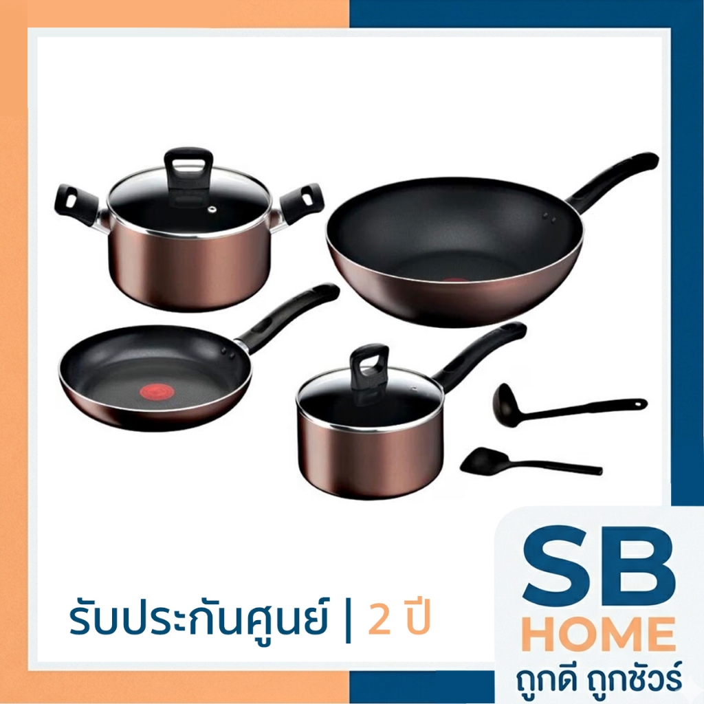 TEFAL ชุดเซ็ตหม้อกระทะ 8 ชิ้น รุ่น Day By Day G143S895 ประกัน 2 ปี