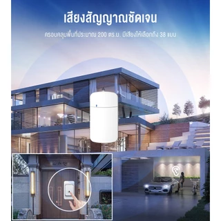 BUGUWU HI25 HI26 กริ่งประตูไร้สาย กริ่งบ้าน ออดประตู แบบไร้สาย ระยะ 300 เมตร 60 กระดิ่ง doorbell US plug