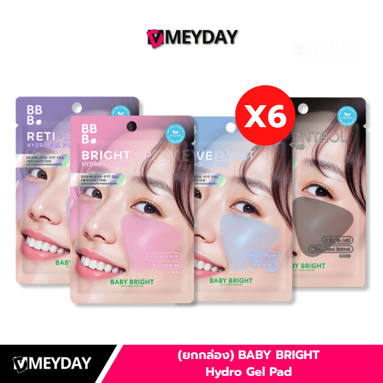 (ยกกล่อง 6 ซอง) BABY BRIGHT Hydro Gel Pad เบบี้ไบร์ท ไฮโดรเจลแพด 4 ชิ้น/ซอง