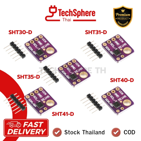 GY-SHT30-D, SHT31-D, SHT35, SHT40, SHT41, SHT45 เซนเซอร์วัดอุณหภูมิและความชื้น แบบดิจิตอล I2C พร้อมส