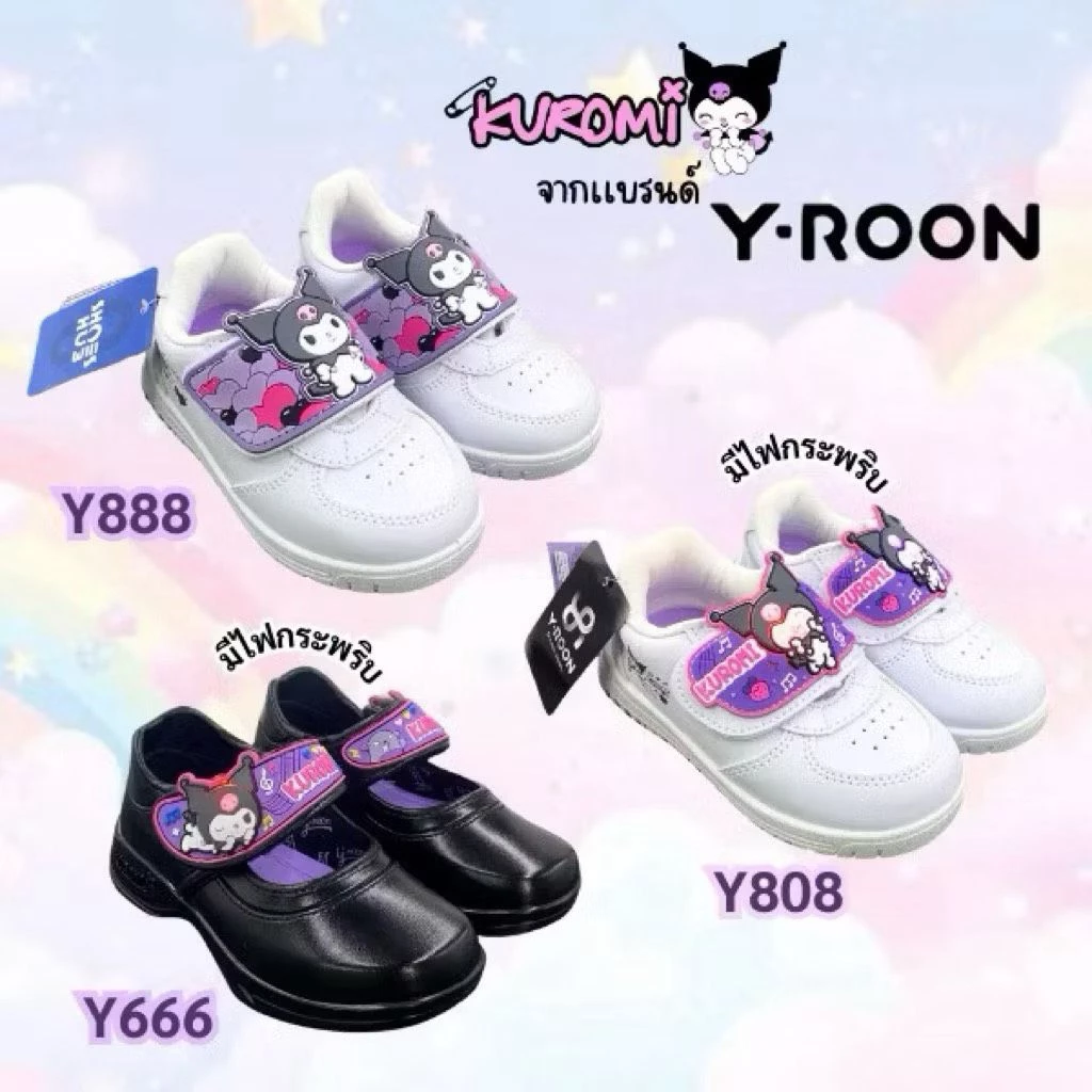 Y-Roon รองเท้านักเรียนอนุบาล วอร์มขาว Y888,Y808 หนังดำ Y666 ลายคูโรมิ ลิขสิทธิ์แท้ Size 25-34