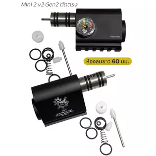 (Update 2026) GN mini 2 45 mm มี 3 สี ดำ แดง น้ำเงิน อัดเทสลมก่อนส่ง #mini2v2 Gen2!!