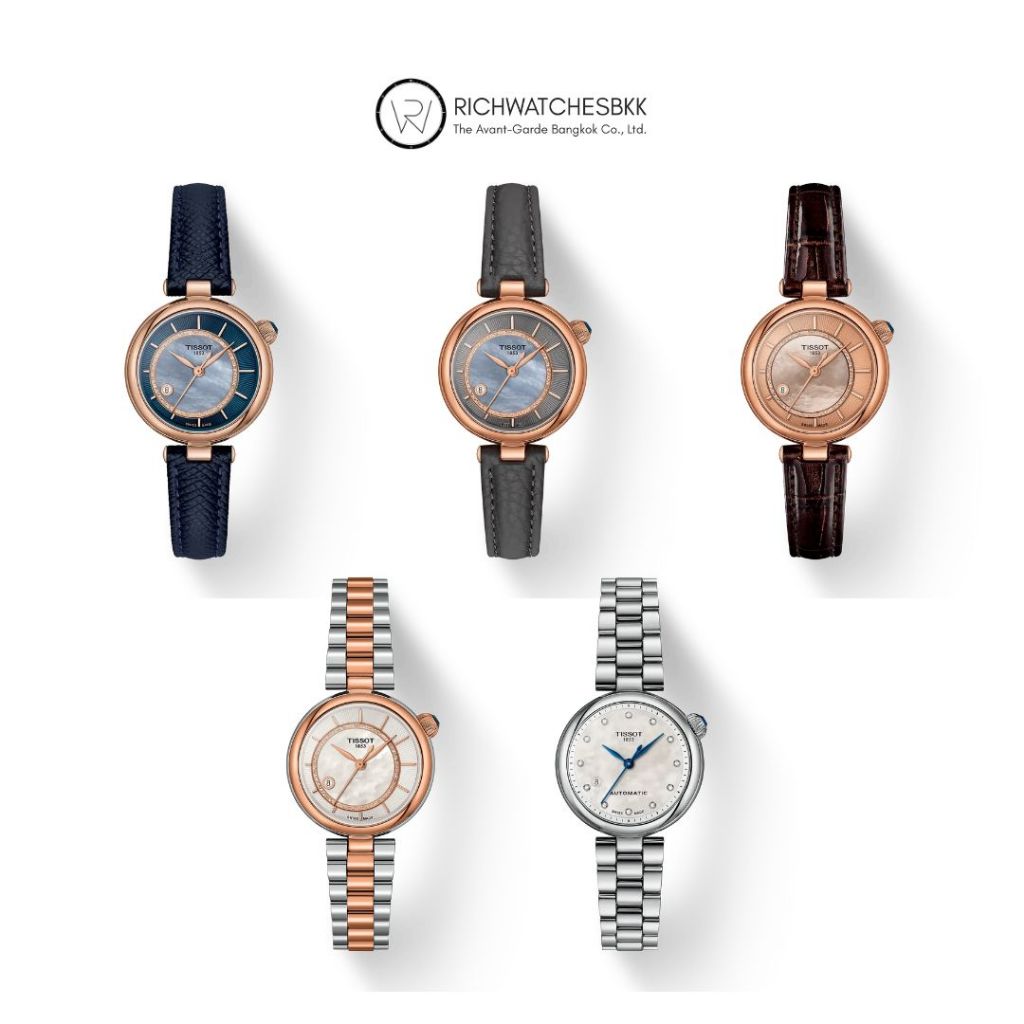 นาฬิกาTissot รุ่น Désir Automatic