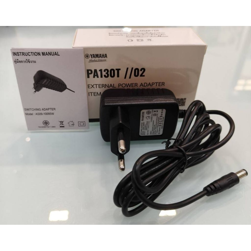 Adapter PA 130 T Yamaha (หม้อแปลงไฟฟ้า)