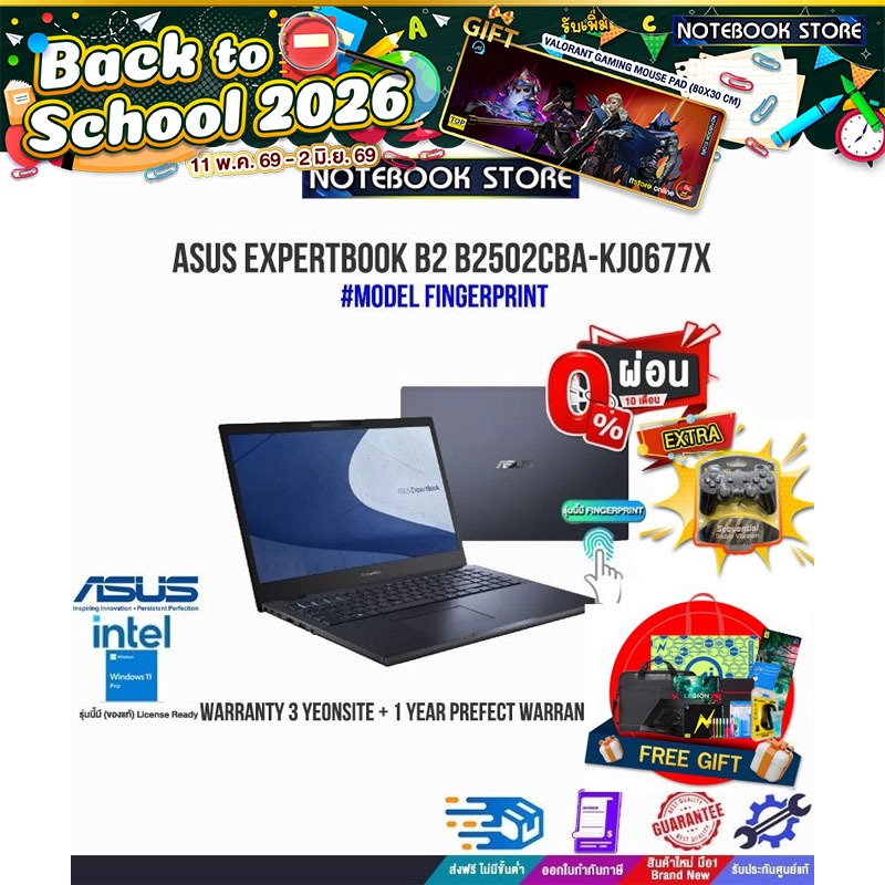 [ผ่อน0%10ด.]ASUS ExpertBook B2 B2502CBA-KJ0677X (90NX04K1-M00XD0)/I5-1240P/ประกัน3yOnsite+อุบัติเหตุ