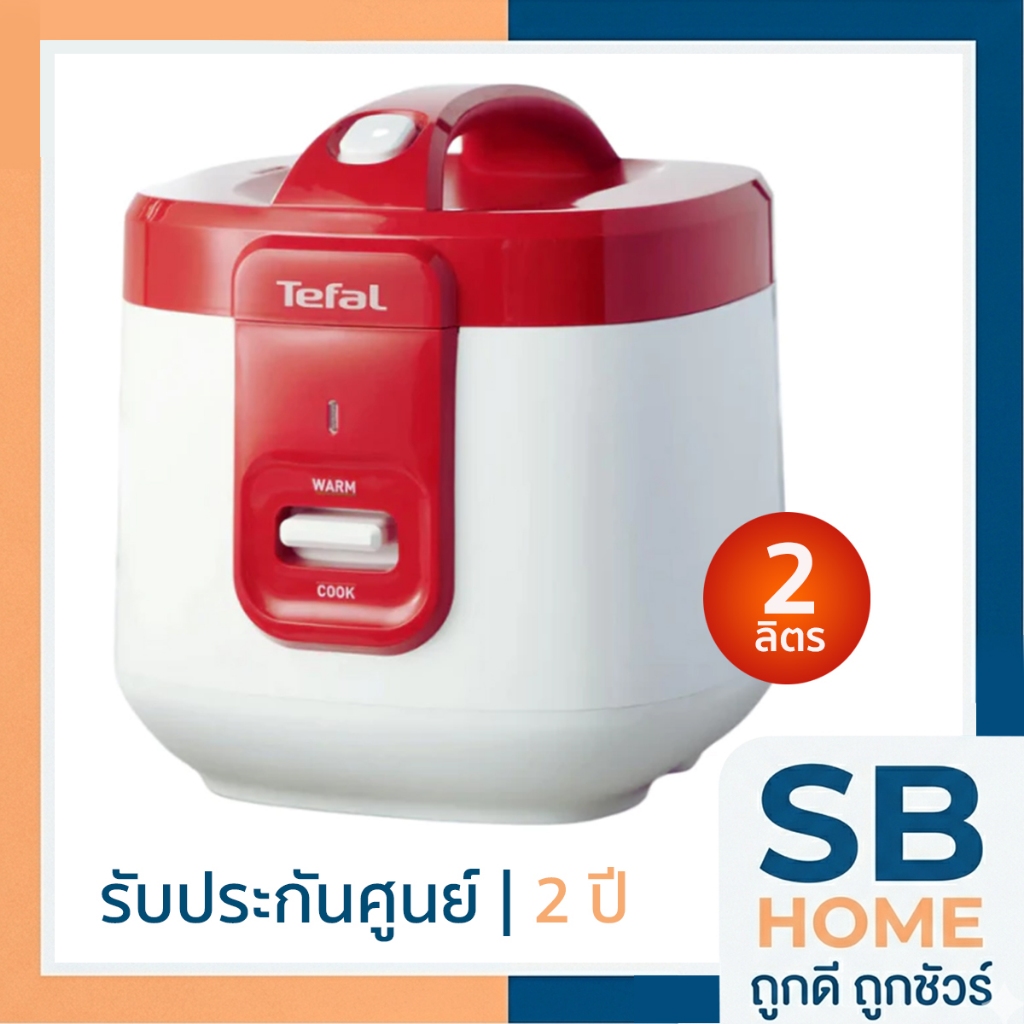 TEFAL หม้อหุงข้าว RK3625  Everforce 2.0L อึด ถึก ทน หุงได้ 14 ถ้วย ประกัน 2 ปี