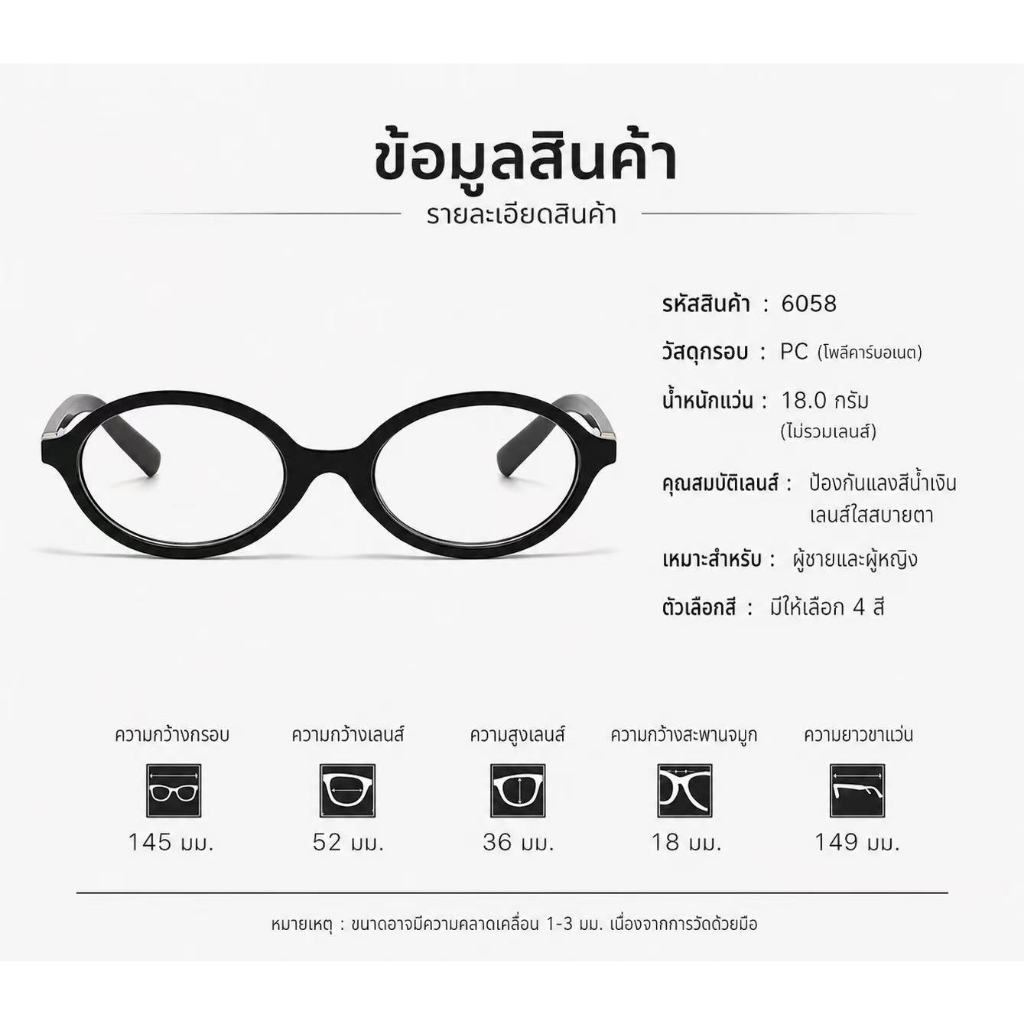 แว่นกรอบลายเต่ากระสไตล์วินเทจ เปลี่ยนสีตามแสง ป้องกันแสงสีน้ำเงิน+UV 2in1 สวมใส่สบายไม่กดจมูก ราคา ถูกที่สุด ดีลบีเคเค แกลเลอรีภาพที่ 6