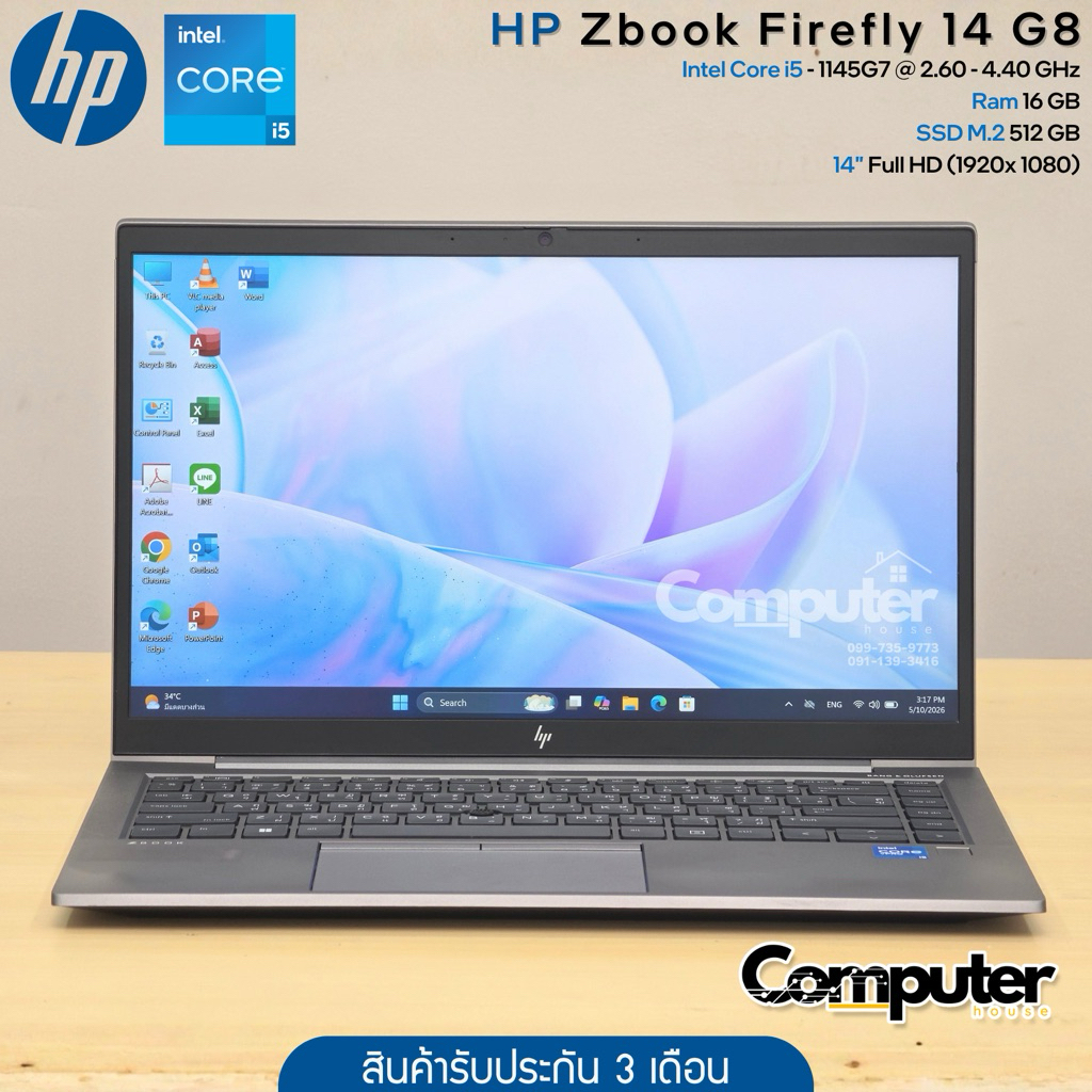 (โน๊ตบุ๊กมือสอง) HP ZBook Firefly 14 G8 | i5-1145G7 | Ram 16 GB | SSD M.2 512 GB | 14" Full HD