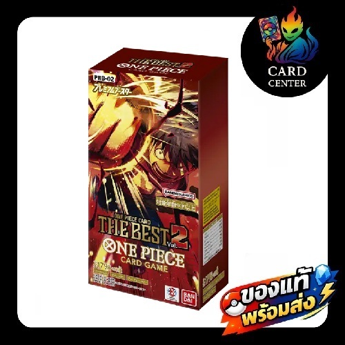 พร้อมส่ง🔥 ONE PIECE PRB02 Booster BOX ไม่ตัดเทป (เรทคาตัน)– เวอร์ชันญี่ปุ่น ของแท้