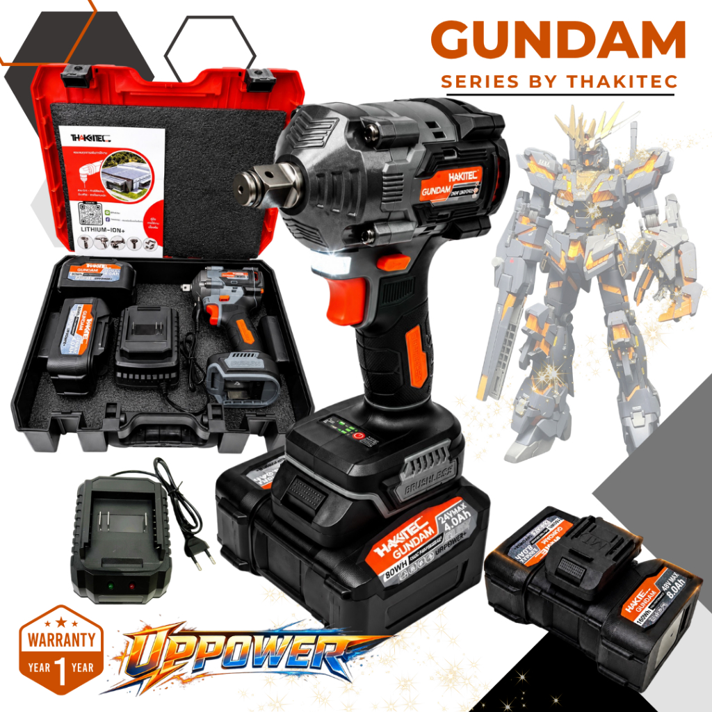 (GUNDAM)THAKITEC บล็อกไฟฟ้าไร้สาย แรงไฟฟ้าสูงสุด 48V 8000 mAh BRUSHLESS แรงบิด 650 นิวตัน บล็อกไร้สายผลิตมาตรฐานญี่ปุ่น