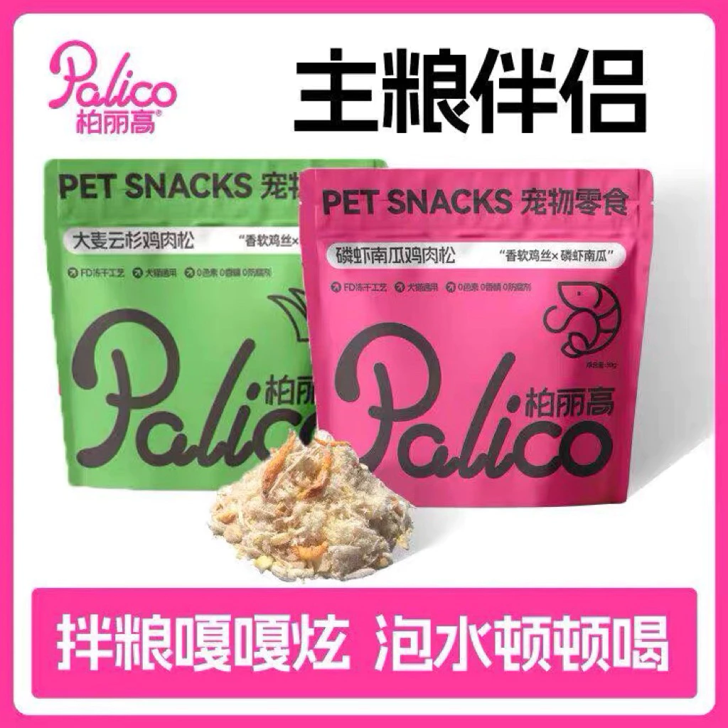 Palico - Fluffy Boost Series ขนมแมวผงโรยฟรีซดรายเพิ่มพลังสุขภาพ 30g