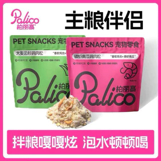 Palico - Fluffy Boost Series ขนมแมวผงโรยฟรีซดรายเพิ่มพลังสุขภาพ 30g