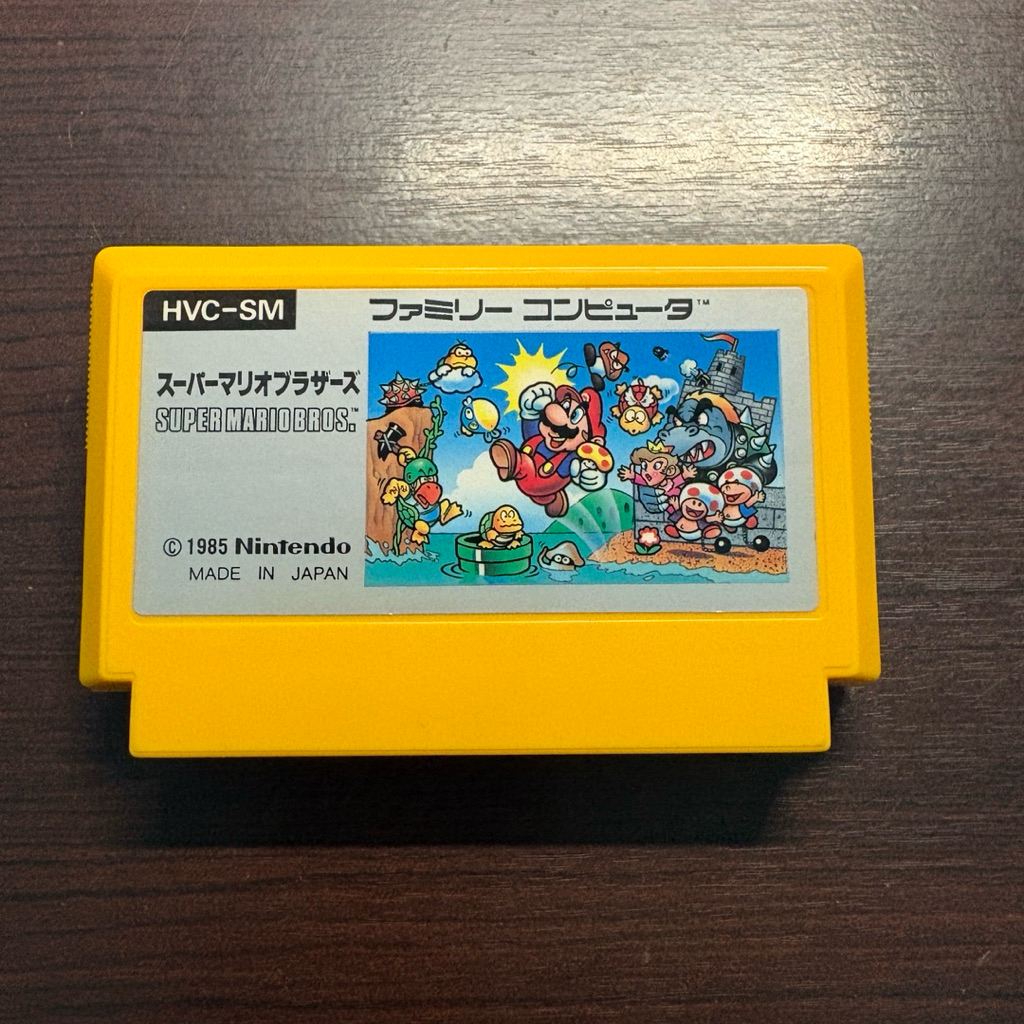 ตลับแท้ Super Mario Bros. (JP) FC