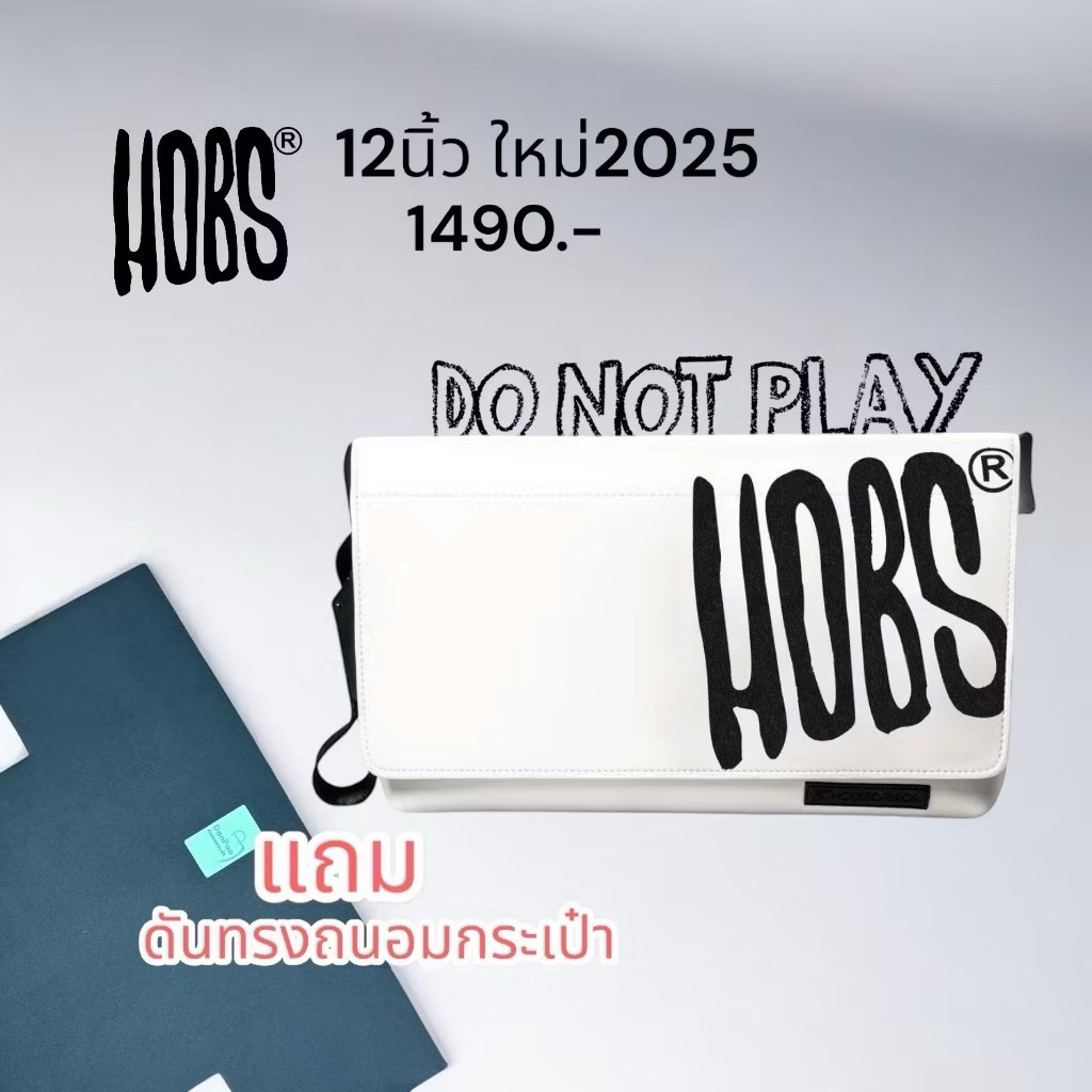 กระเป๋าhobs (แถมดันทรง)กระเป๋าhobs Do not play Twelve12นิ้ว ใหม่ปี2025 ขายดีมาก ราคา ถูกที่สุด ดีลบีเคเค แกลเลอรีภาพที่ 7