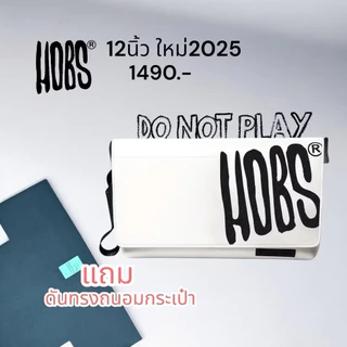 กระเป๋าhobs (แถมดันทรง)กระเป๋าhobs Do not play Twelve12นิ้ว ใหม่ปี2025 ขายดีมาก