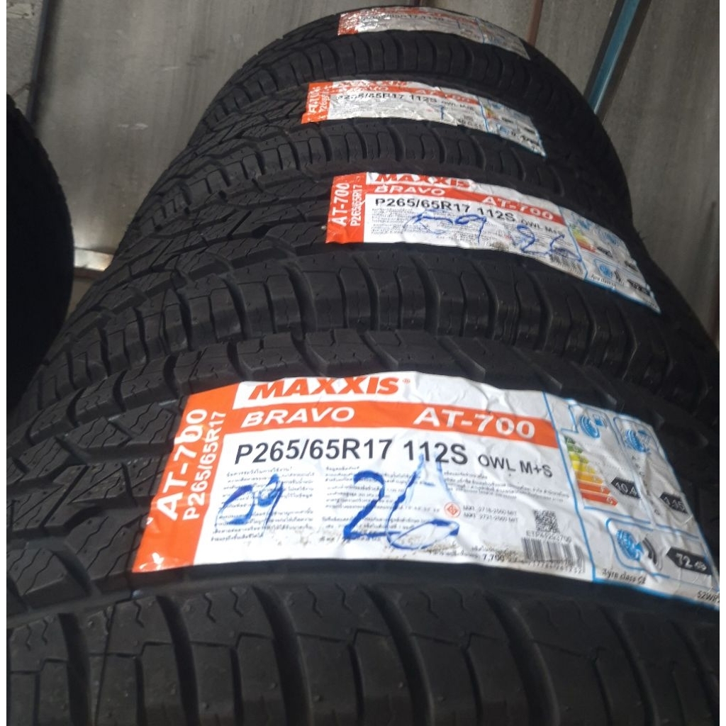 ยางMAXXIS 265/65R17 รุ่น BRAVO AT700  ปี 26 ต่อเส้น (แถมฟรีจุ๊บลมยาง)