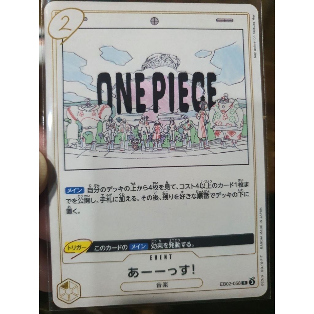 ***ถูกที่สุด***[One Piece Card Game] EVENT -- สีเหลือง --