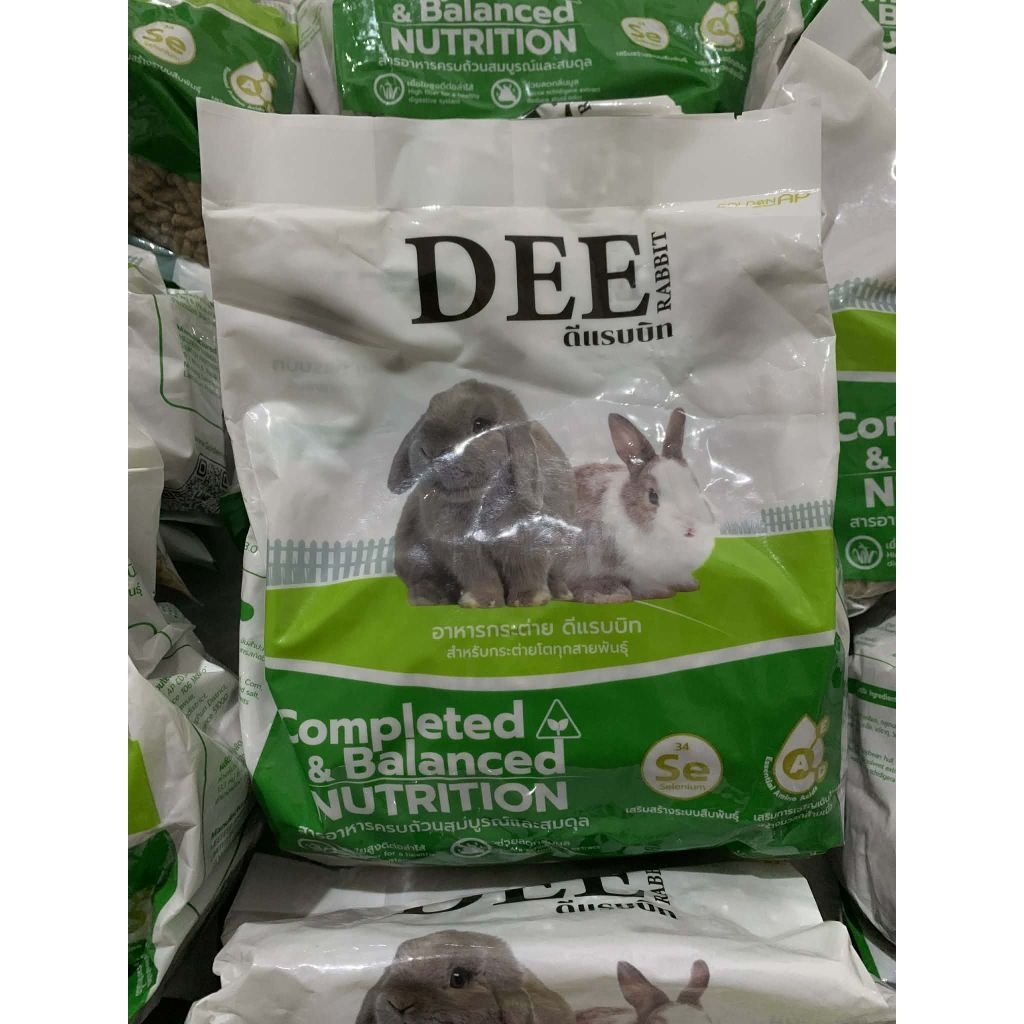อาหารกระต่าย Dee Rabbit 1 กก. สำหรับกระต่ายโตทุกสายพันธุ์