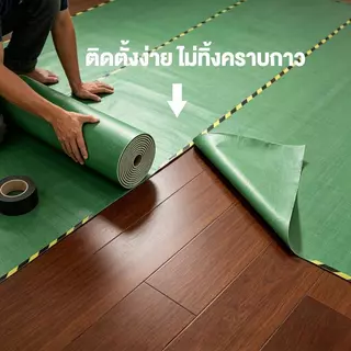 CODฟิล์มป้องกันพื้น สำหรับงานก่อสร้างและตกแต่ง หนาและทนต่อการสึกหรอ ฟิล์มพื้นไซต์งาน เหมาะสำหรับการปูกับพื้น