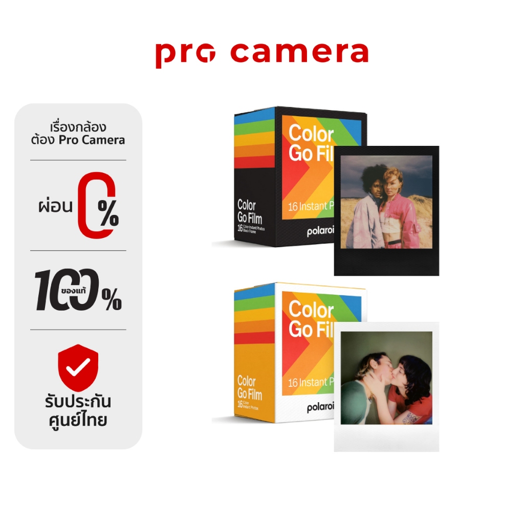 Polaroid Go Color Film Double Pack ฟิล์มโพราลอยด์ สำหรับกล้อง Polaroid Go