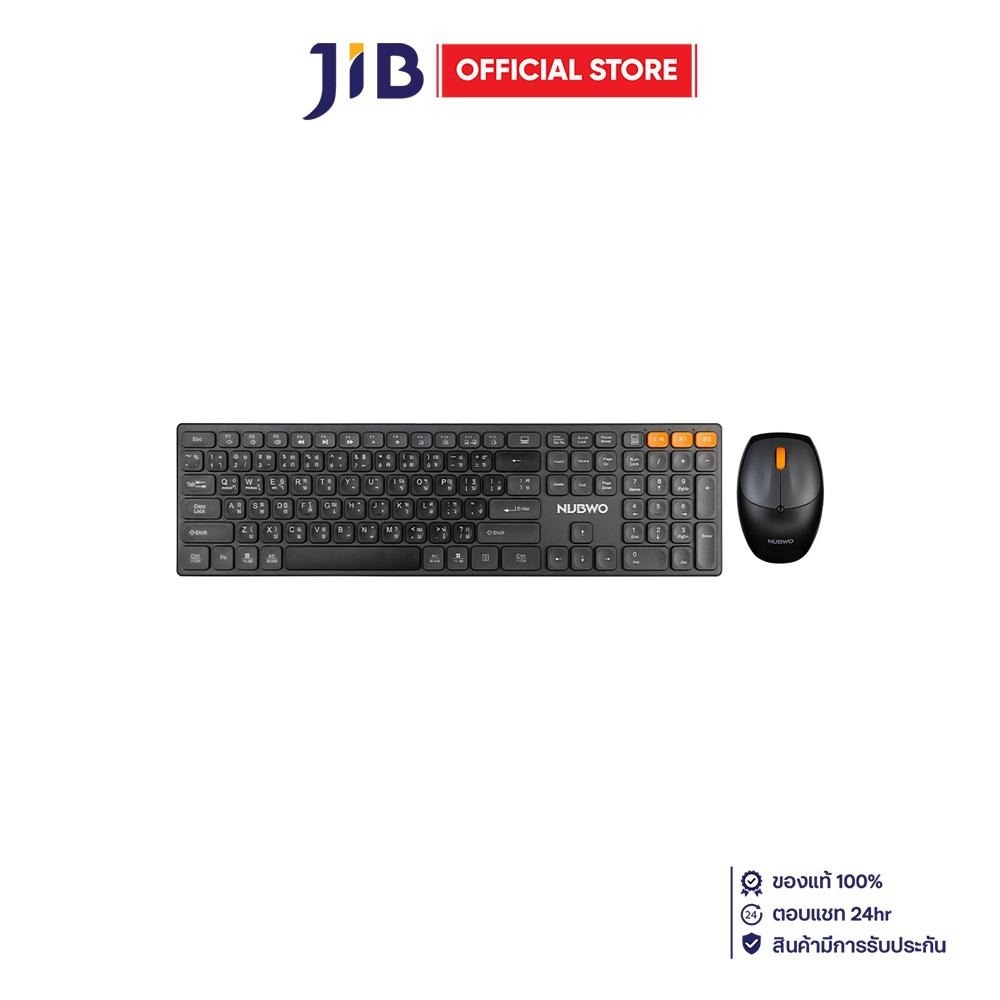 WIRELESS KEYBOARD & MOUSE (คีย์บอร์ดและเมาส์ไร้สาย) NUBWO NKM631 - BLACK