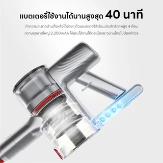 [New 2026] Airbot Supersonics 4.0 - เครื่องดูดฝุ่นไร้สาย ใช้งานได้ยาวนาน 40 นาที แรงดูดสูงสุด 20,000 Pa