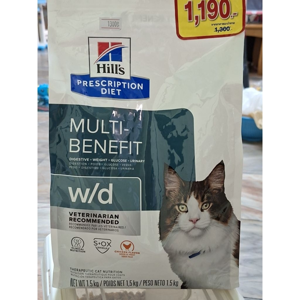 hill's w/d อาหารแมวเบาหวาน