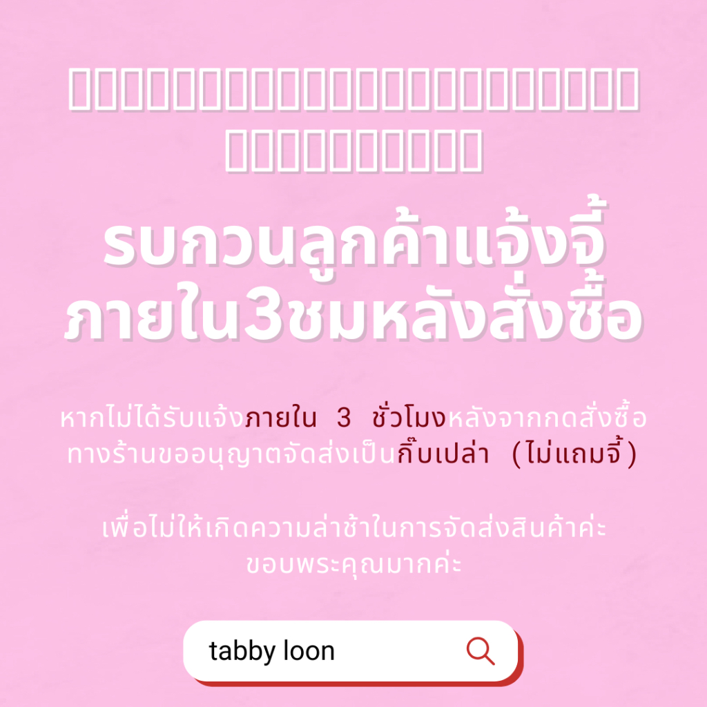 (Free จี้)Tabby Loon The Masterpiece กิ๊บหนีบผมพร้อมจี้ (เลือกจี้ได้)ไม่แจ้งจี้ใน3ชมไม่แถมจี้นะคะ ราคา ถูกที่สุด ดีลบีเคเค แกลเลอรีภาพที่ 2