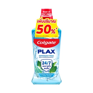 น้ำยาบ้วนปาก คอลเกต 750 มล. Colgate Mouthwash 750ml