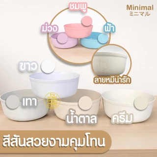 *หนาพิเศษ* ขันน้ำ ขันน้ำมินิมอล ขันน้ำมีด้าม ขัน สีมินิมอล มีด้ามจับ แข็งแรง ทนทาน Clearance