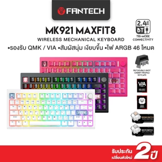 [ลดเหลือ 1640] FANTECH คีย์บอร์ดไร้สาย คีย์บอร์ดเกมมิ่งไร้สาย เชื่อมต่อได้ 3 โหมด Mechanical Keyboard รุ่น MK921