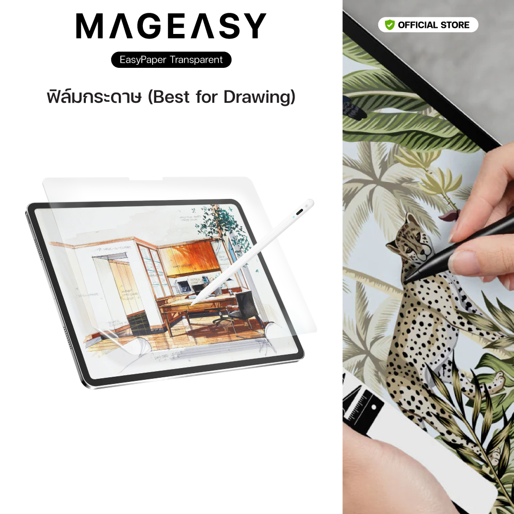 MAGEASY EasyPaper ฟิล์มกระดาษสำหรับ iPad Pro11 (2018-2026) /12.9 (2018-2022) / 13 (2026-2024) /Air13/11 (2025-2024)