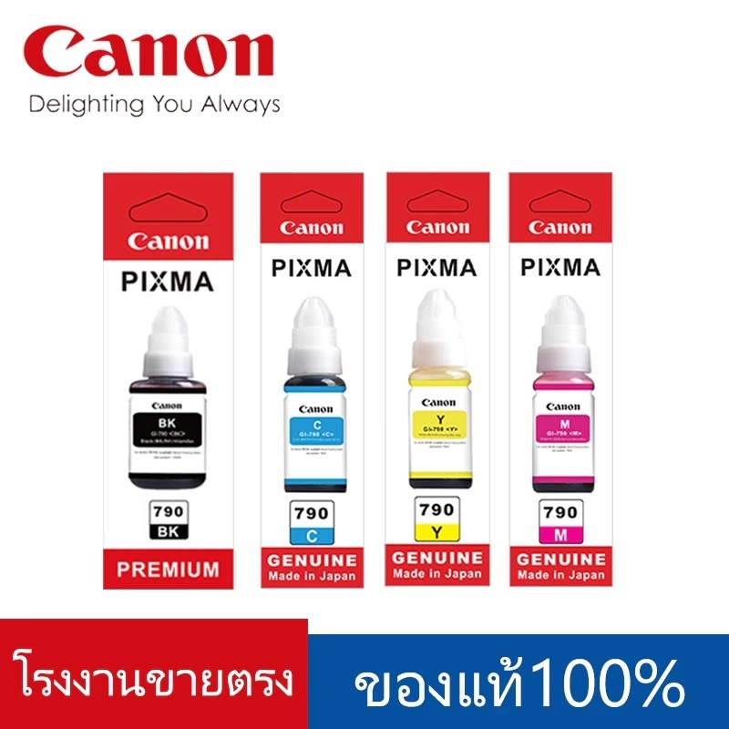 Canon GI-790 (พร้อมกล่อง)Original สีดำ ฟ้า ชมพู เหลือง หมึกเติมแท้ FOR G1000,G2000, G3000,G4000,G1010,G2010,G3010,G4010
