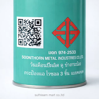 Buga Flame แก๊สเติมไฟแช็ค ขนาดกลาง 130g (230ml) หัวเติมมาตรฐาน เติมง่ายสุดคุ้ม พร้อมส่ง