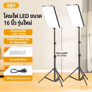 GDT 16/19นิ้ว ไฟถ่ายภาพ ไฟสตูดิโอ ไฟไลฟ์สด พร้อมขาตั้ง2.1m 2700-7500K LED Light พร้อมรีโหมด สำหรับไลฟ์สด จัดสตูดิโอ