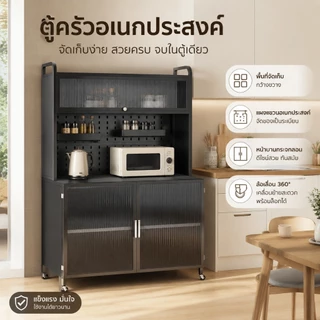 ตู้กับข้าวในครัวแบบตั้งพื้น ชั้นเก็บของหลายชั้นสำหรับใช้ในบ้าน ตู้เก็บของอเนกประสงค์ข้างโต๊ะอาหารพร้อมล้อเลื่อ ดีไซน์โมเ