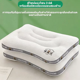 หมอนเด็ก ผ้าฝ้ายถัก 30x50 ซม. นุ่มสบาย ระบายอากาศดี ปลอดภัยต่อผิวเด็ก ป้องกันไรฝุ่น ยืดหยุ่นสูง เหมาะกับพ่อแม่และลูก
