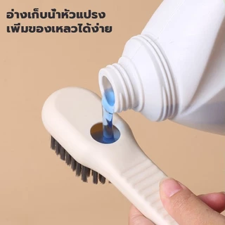 แปรงทําความสะอาดรองเท้า ขนแปรงนุ่ม อเนกประสงค์ แปรงขัดรองเท้า สามารถเพิ่มผงซักฟอกได้ ใช้งานง่าย