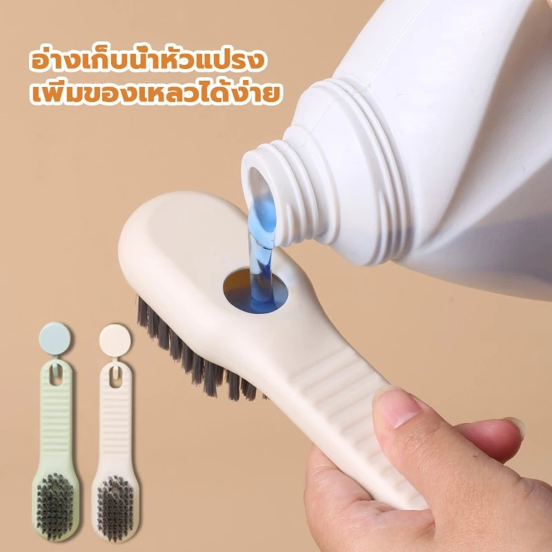 แปรงทําความสะอาดรองเท้า ขนแปรงนุ่ม อเนกประสงค์ แปรงขัดรองเท้า สามารถเพิ่มผงซักฟอกได้ ใช้งานง่าย