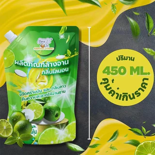 น้ำยาล้างจาน 450ml*10 กลิ่นเลมอน ล้างคราบมันง่าย ฟองเยอะ กลิ่นหอมติดจาน ถุงเติมประหยัด คุ้มค่าทุกบ้า